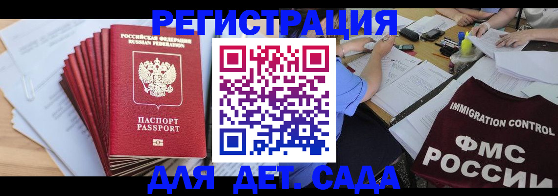найти адрес прописки в Котельниках