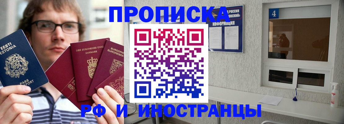 временная регистрация госуслуги в Котельниках