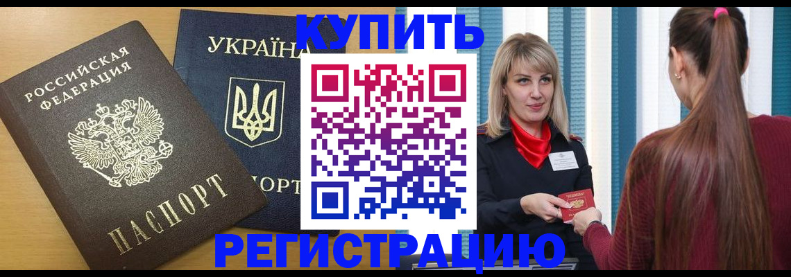 форма 3 в Котельниках